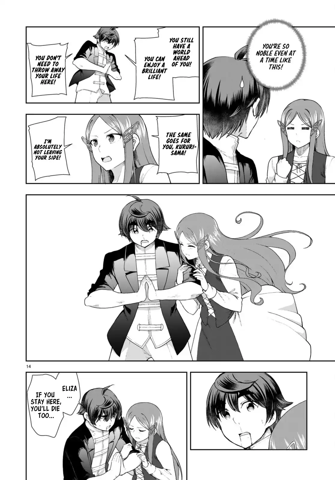 Botsuraku Yotei Nanode, Kajishokunin wo Mezasu 75