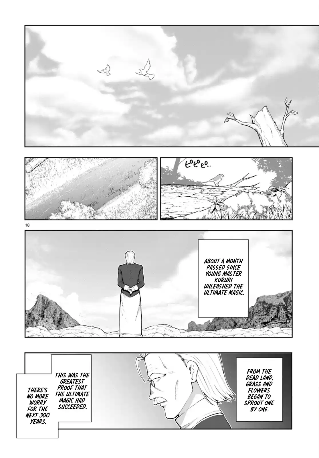 Botsuraku Yotei Nanode, Kajishokunin wo Mezasu 75