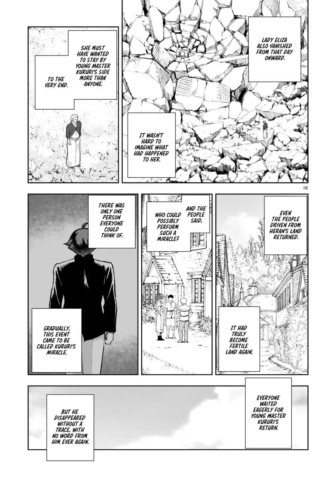 Botsuraku Yotei Nanode, Kajishokunin wo Mezasu 75