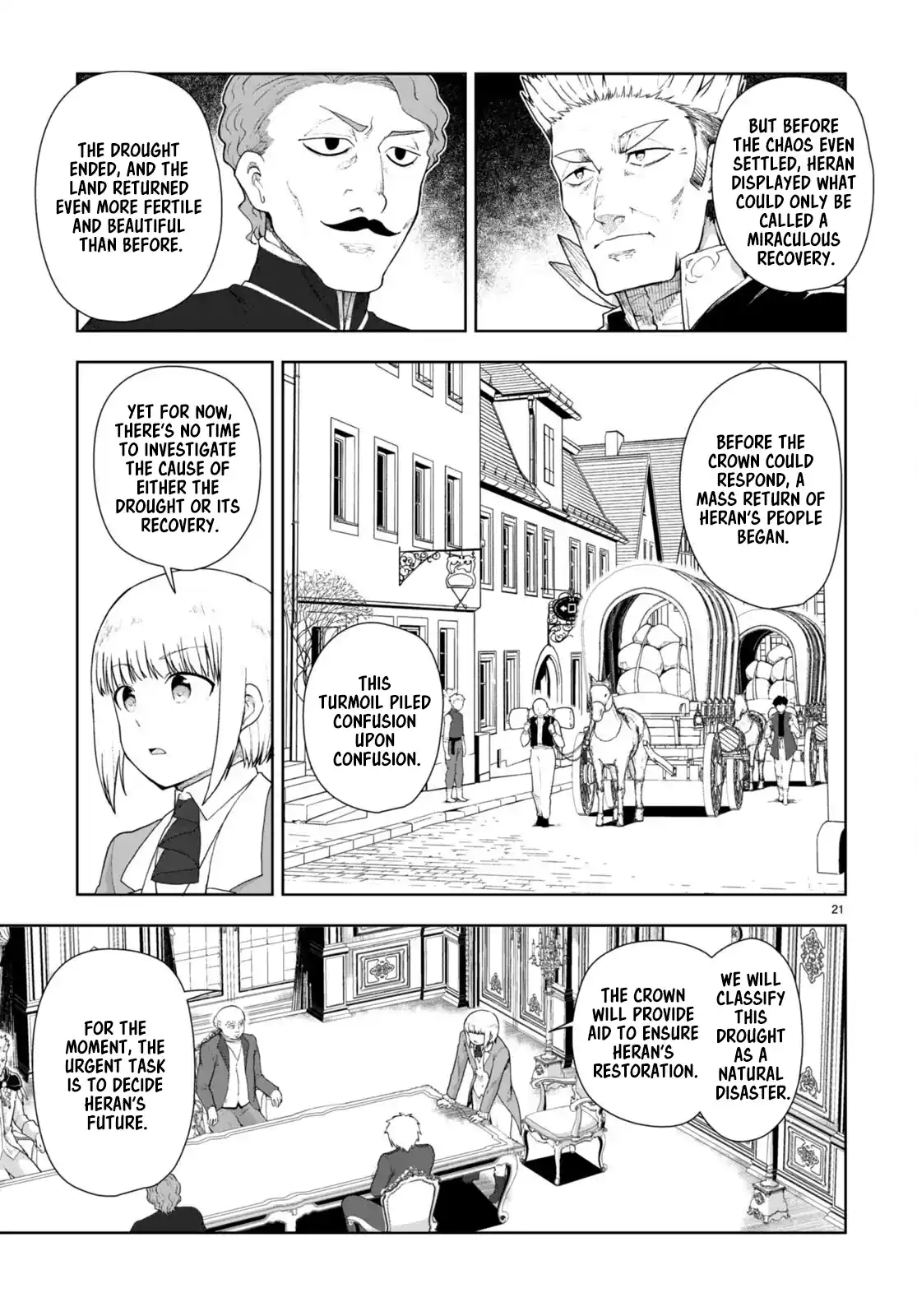 Botsuraku Yotei Nanode, Kajishokunin wo Mezasu 75