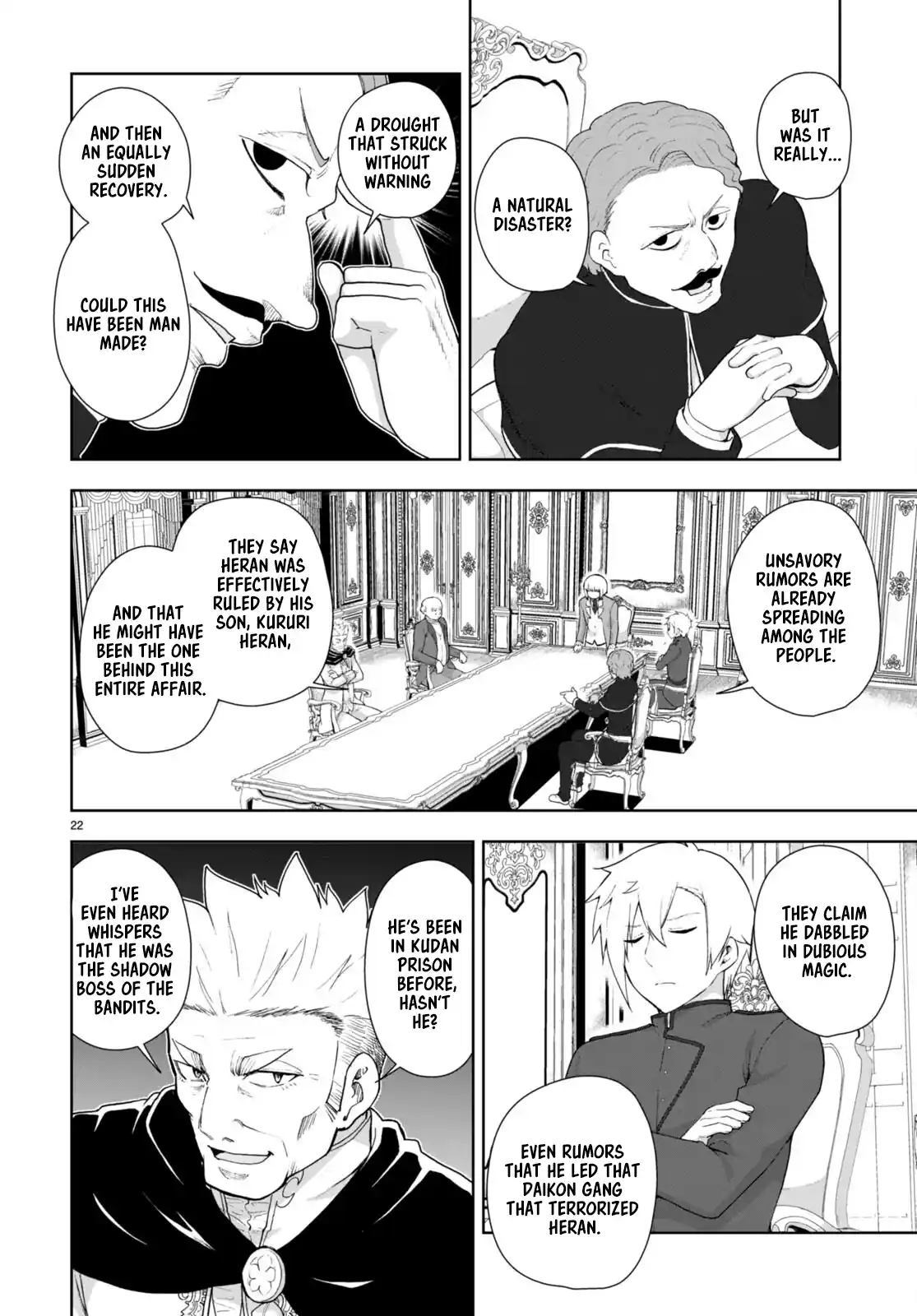 Botsuraku Yotei Nanode, Kajishokunin wo Mezasu 75