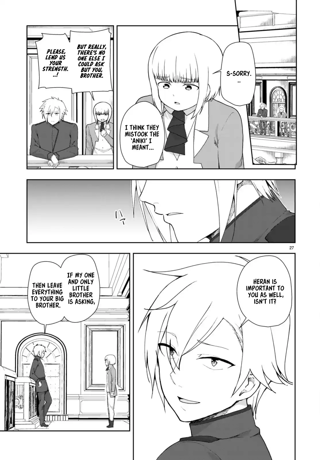 Botsuraku Yotei Nanode, Kajishokunin wo Mezasu 75