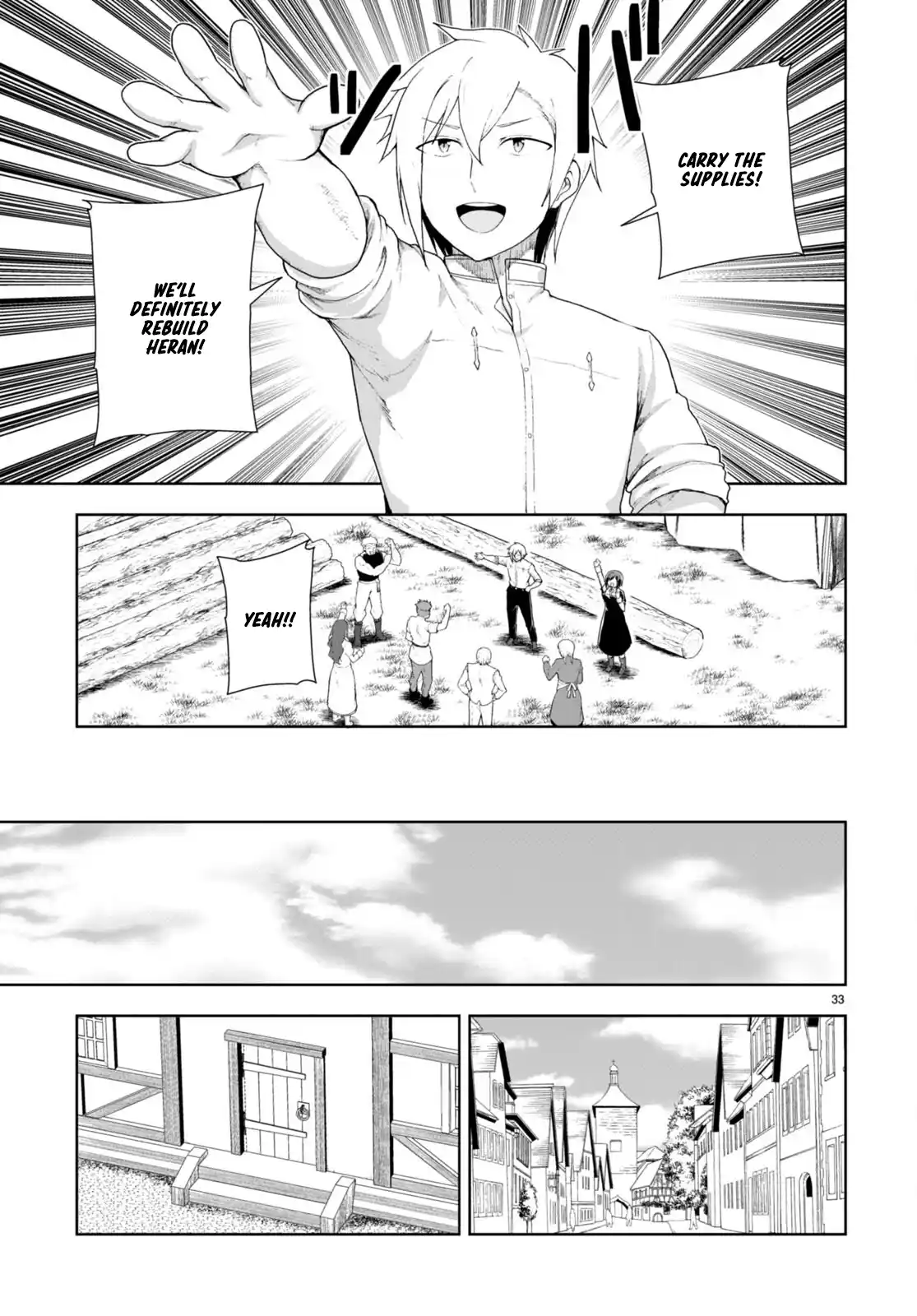 Botsuraku Yotei Nanode, Kajishokunin wo Mezasu 75