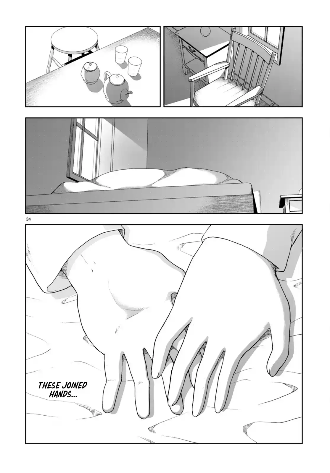 Botsuraku Yotei Nanode, Kajishokunin wo Mezasu 75