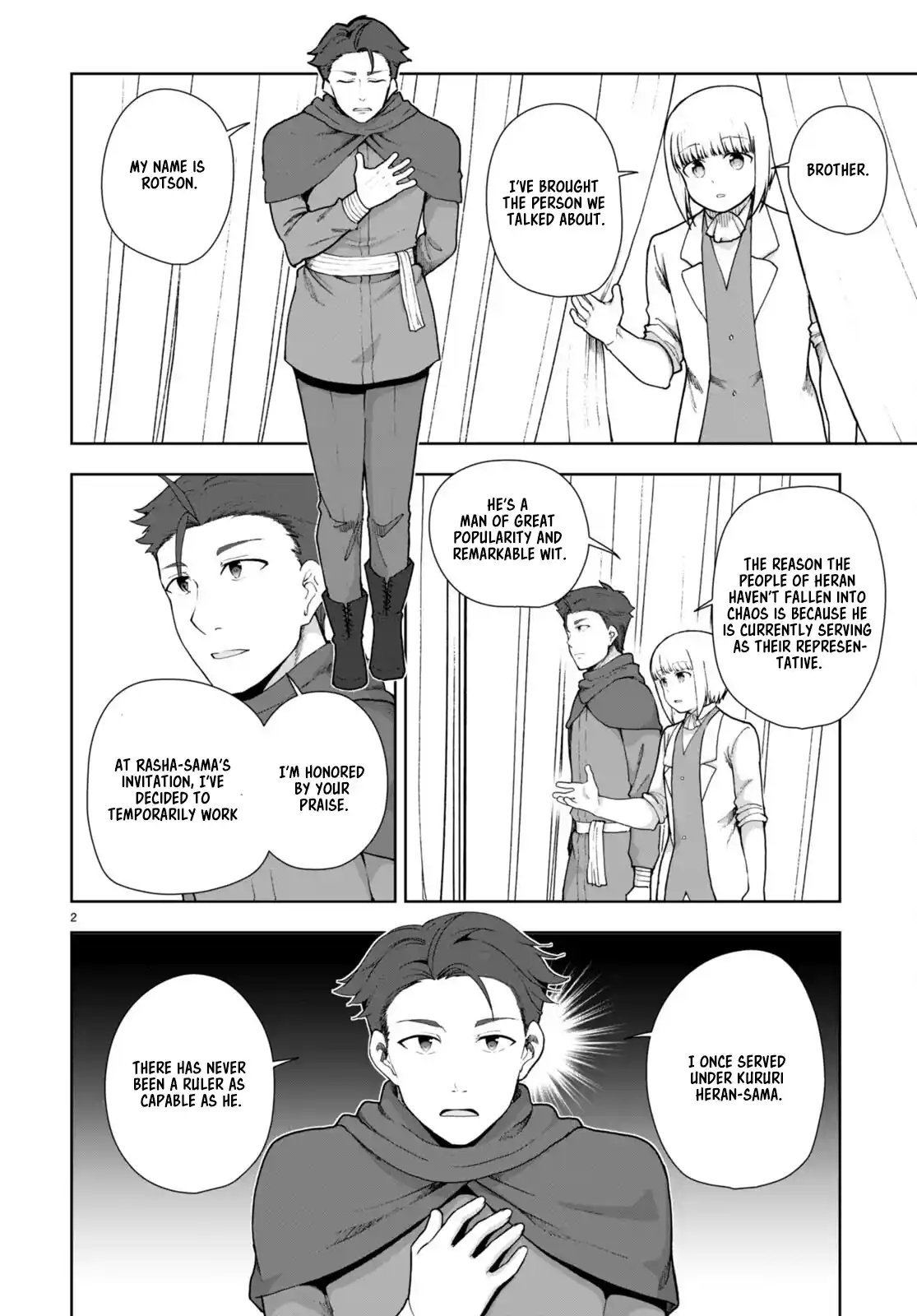 Botsuraku Yotei Nanode, Kajishokunin wo Mezasu 76