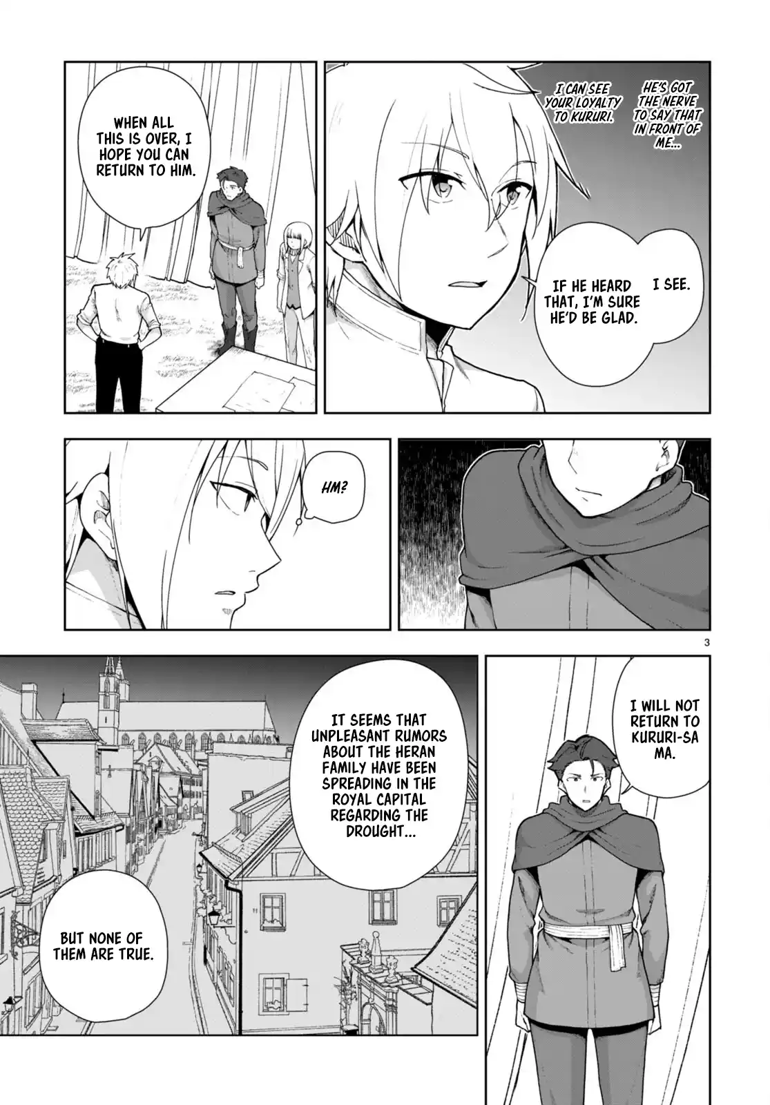 Botsuraku Yotei Nanode, Kajishokunin wo Mezasu 76