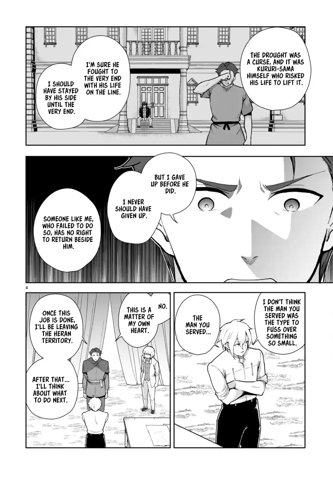 Botsuraku Yotei Nanode, Kajishokunin wo Mezasu 76