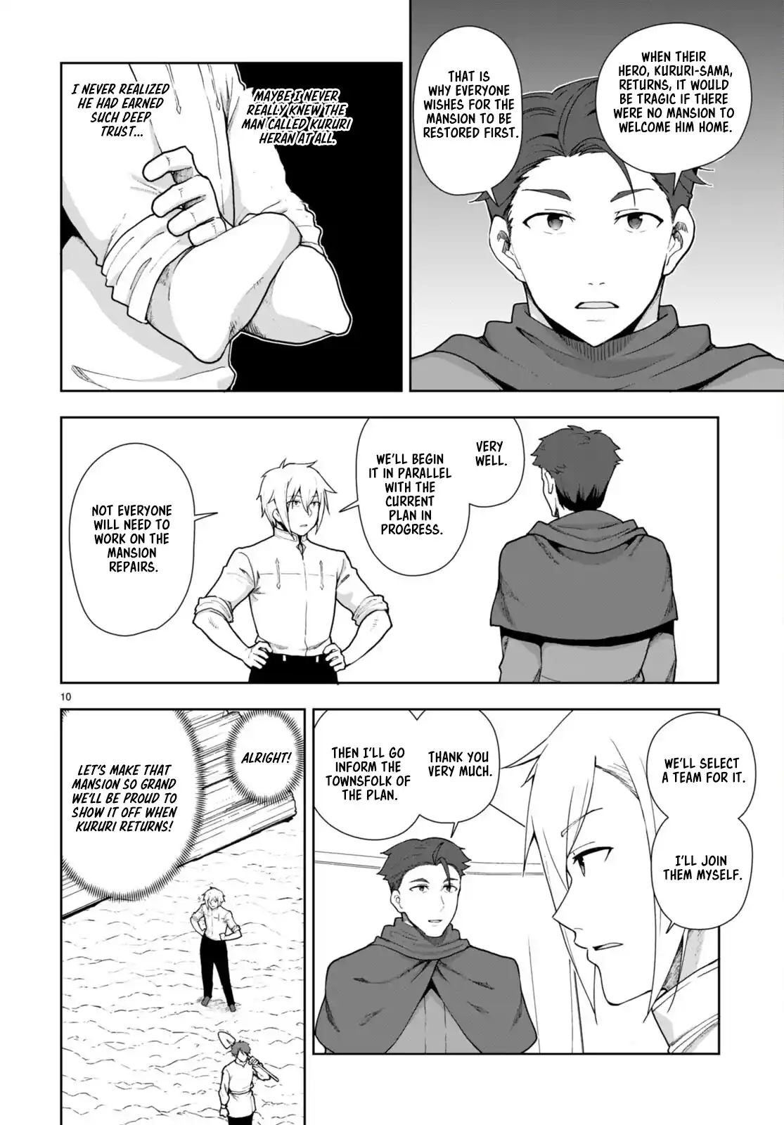 Botsuraku Yotei Nanode, Kajishokunin wo Mezasu 76