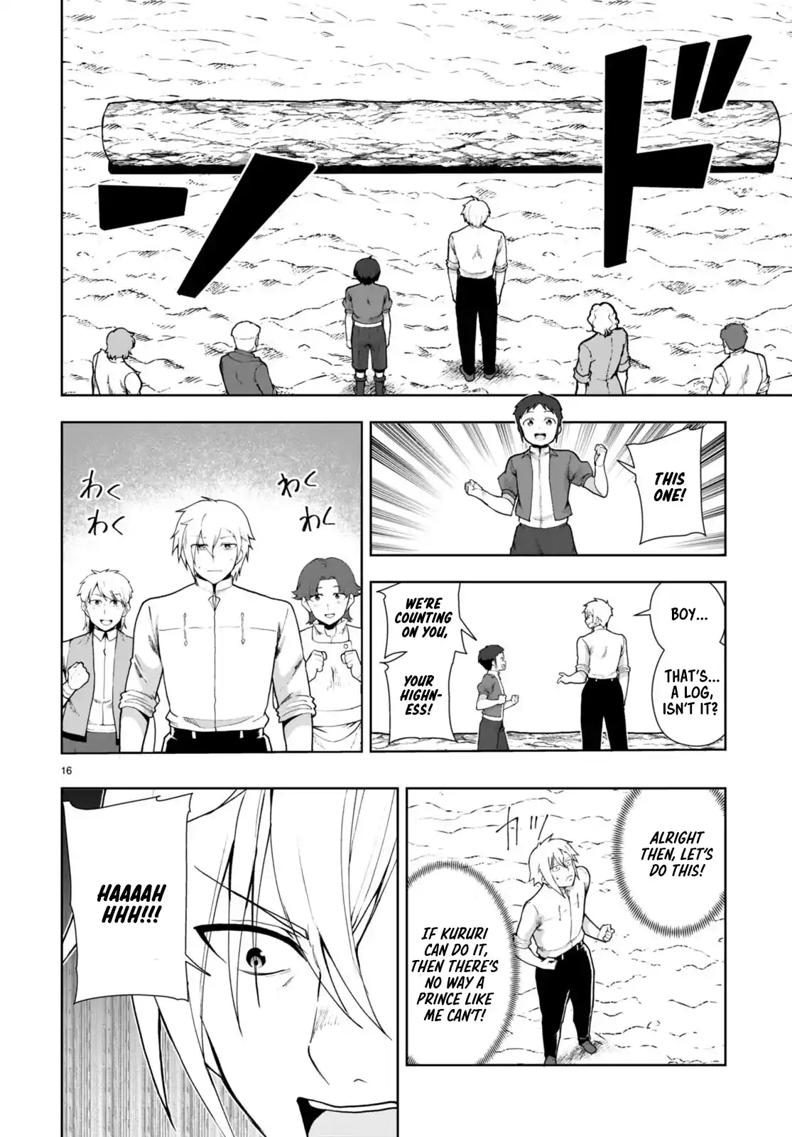 Botsuraku Yotei Nanode, Kajishokunin wo Mezasu 76