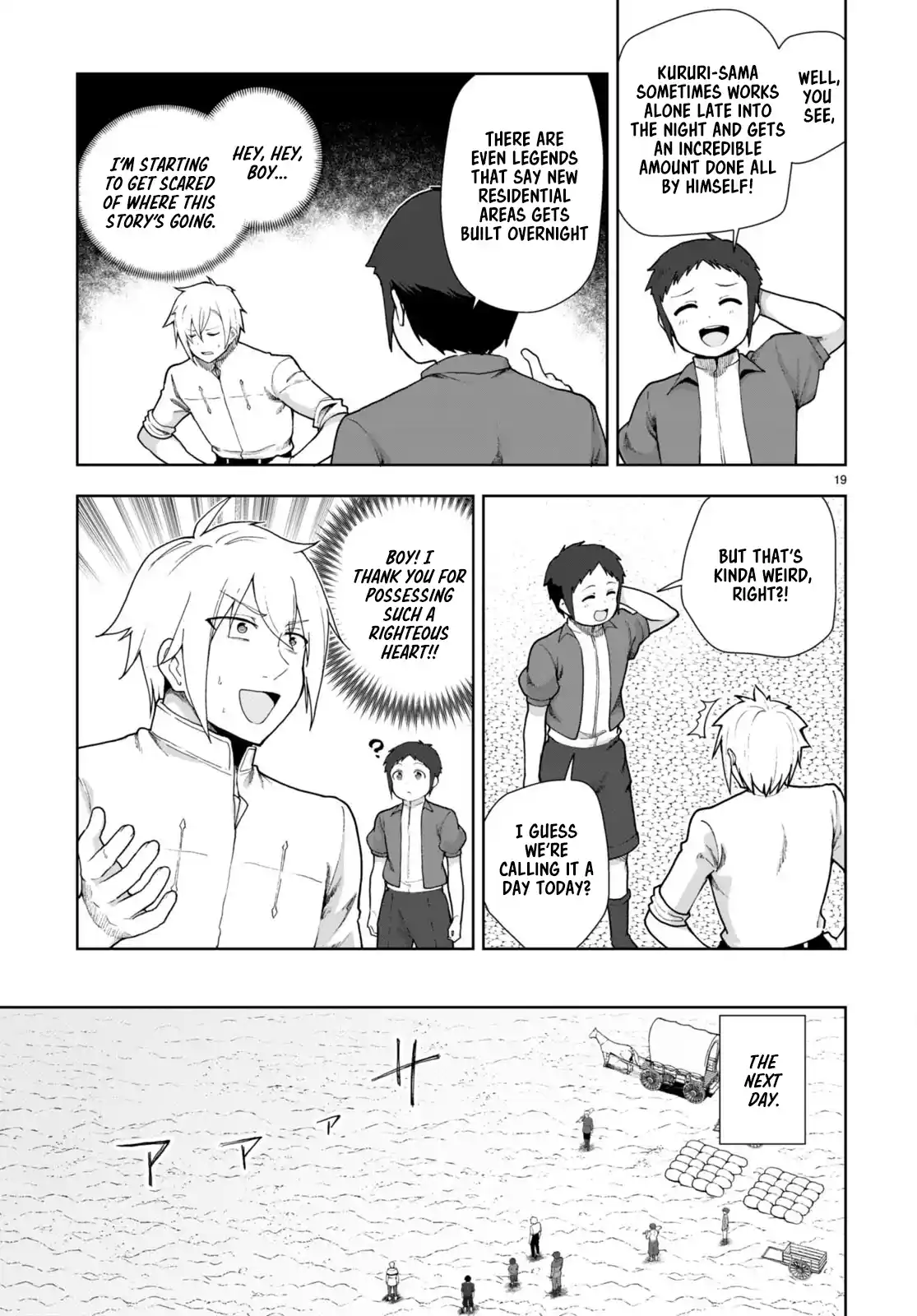 Botsuraku Yotei Nanode, Kajishokunin wo Mezasu 76