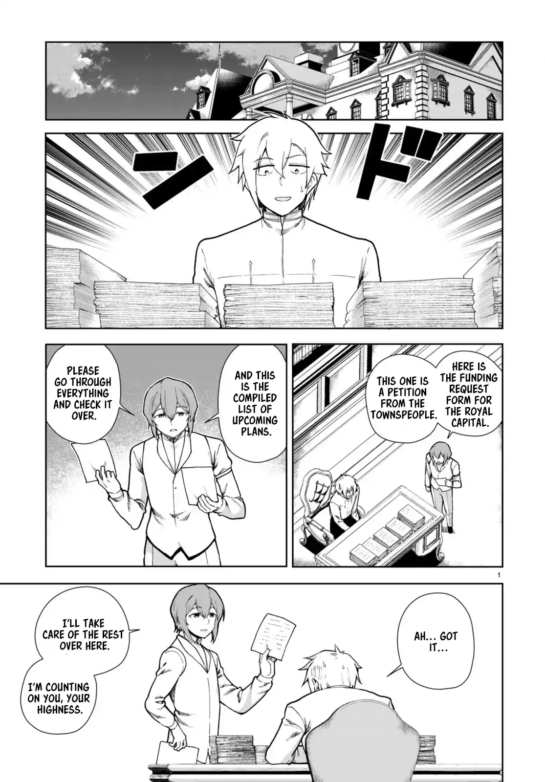 Botsuraku Yotei Nanode, Kajishokunin wo Mezasu 77