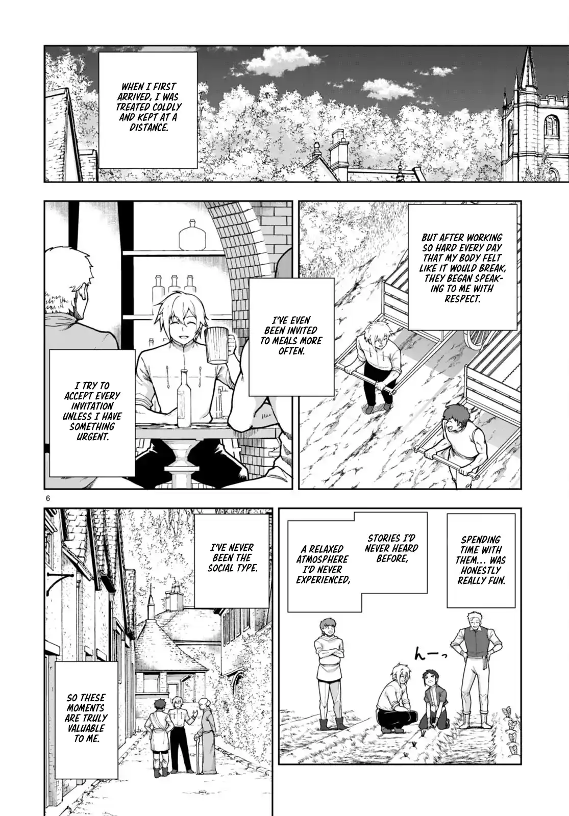 Botsuraku Yotei Nanode, Kajishokunin wo Mezasu 77