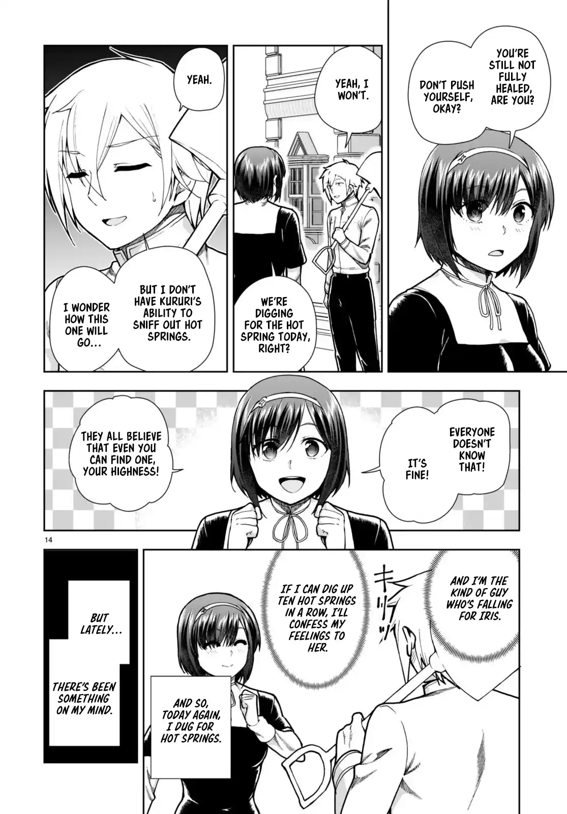 Botsuraku Yotei Nanode, Kajishokunin wo Mezasu 77