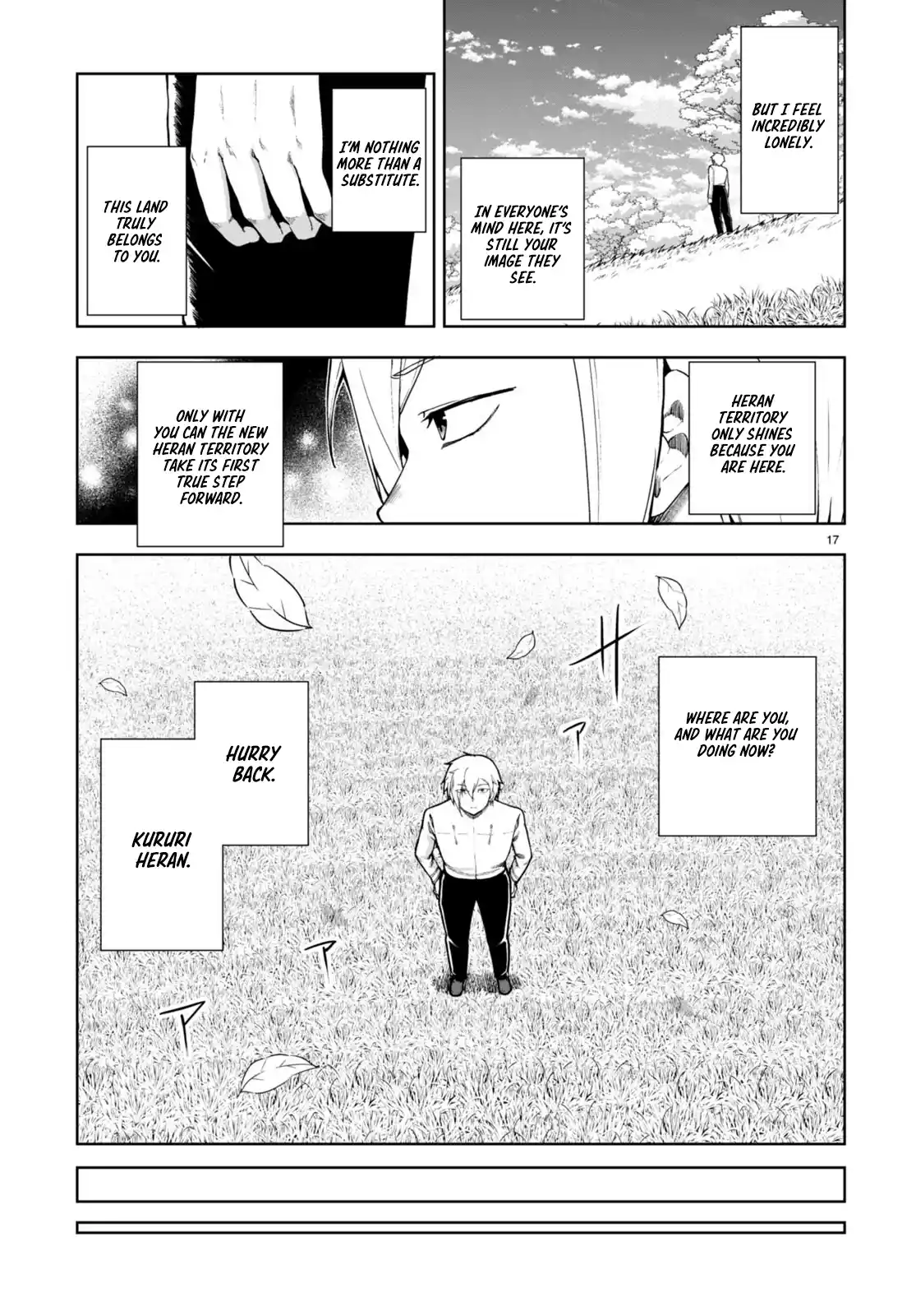 Botsuraku Yotei Nanode, Kajishokunin wo Mezasu 77