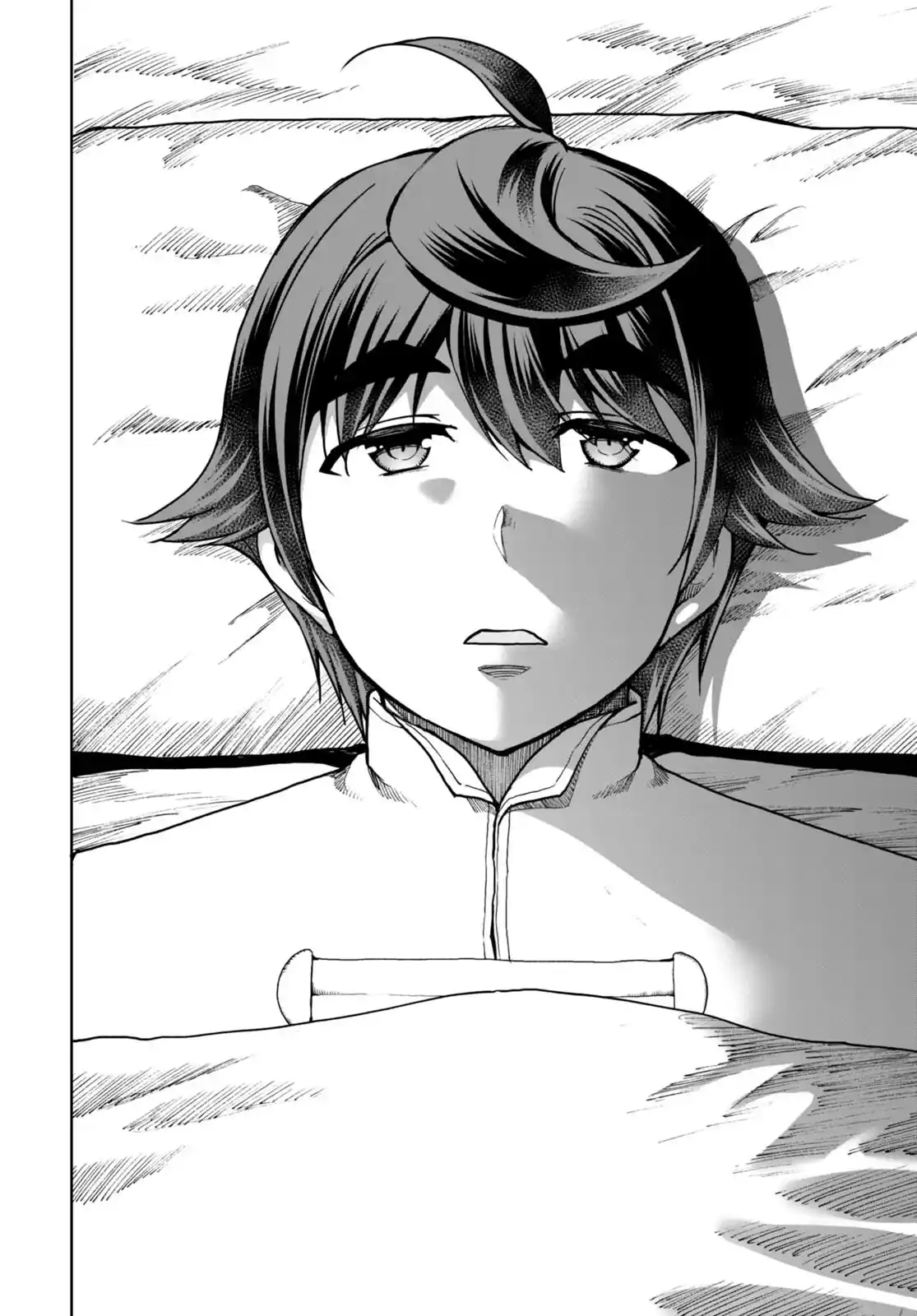 Botsuraku Yotei Nanode, Kajishokunin wo Mezasu 77