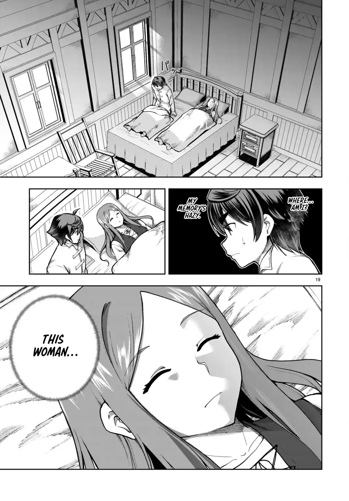 Botsuraku Yotei Nanode, Kajishokunin wo Mezasu 77