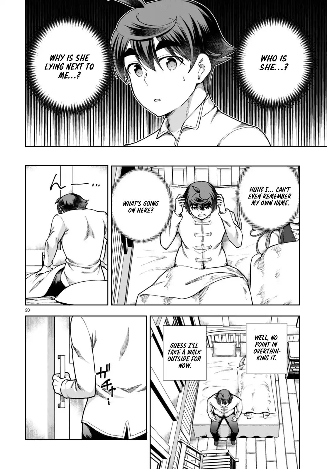 Botsuraku Yotei Nanode, Kajishokunin wo Mezasu 77