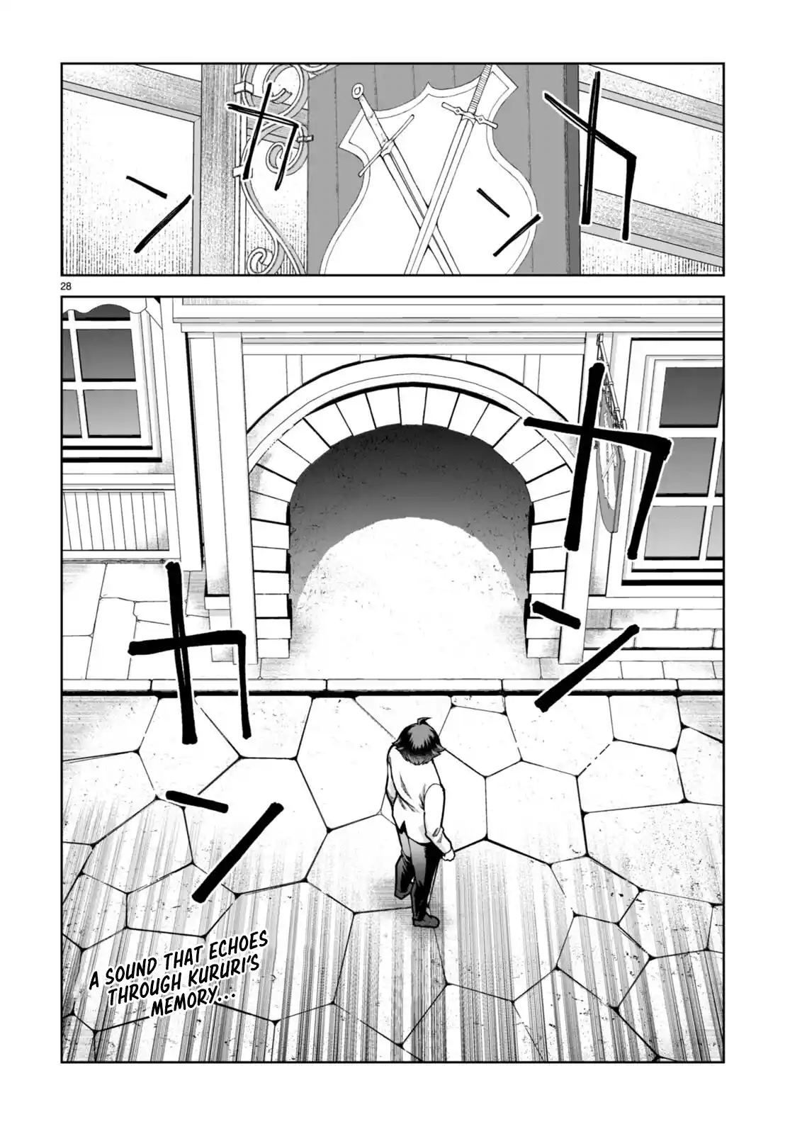 Botsuraku Yotei Nanode, Kajishokunin wo Mezasu 77