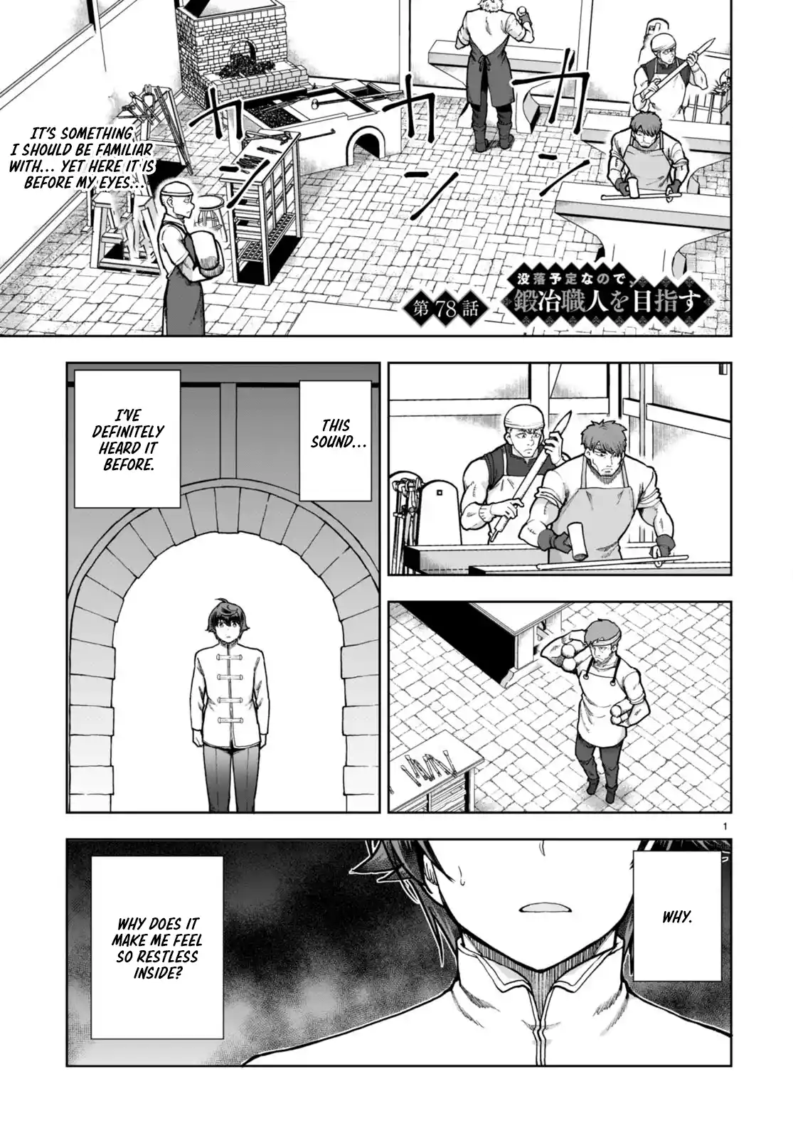 Botsuraku Yotei Nanode, Kajishokunin wo Mezasu 78