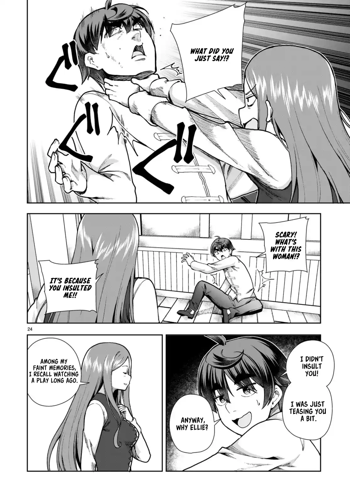 Botsuraku Yotei Nanode, Kajishokunin wo Mezasu 78