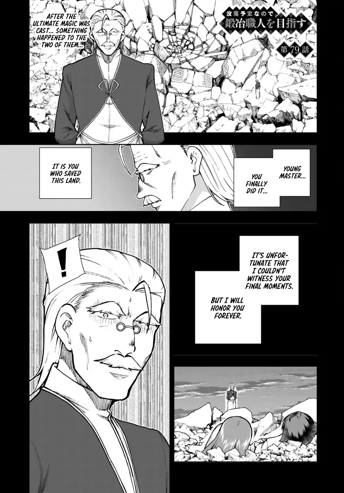 Botsuraku Yotei Nanode, Kajishokunin wo Mezasu 79