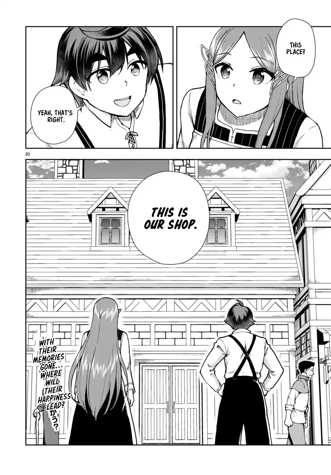 Botsuraku Yotei Nanode, Kajishokunin wo Mezasu 79