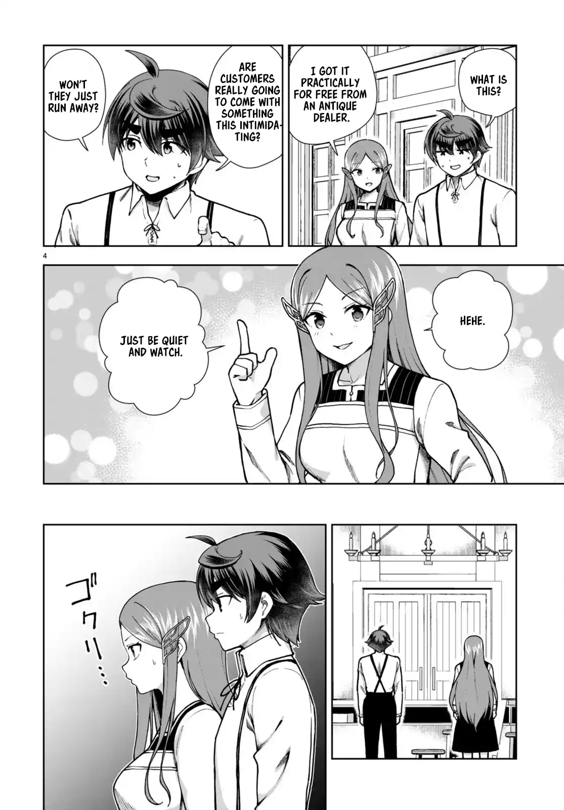 Botsuraku Yotei Nanode, Kajishokunin wo Mezasu 81