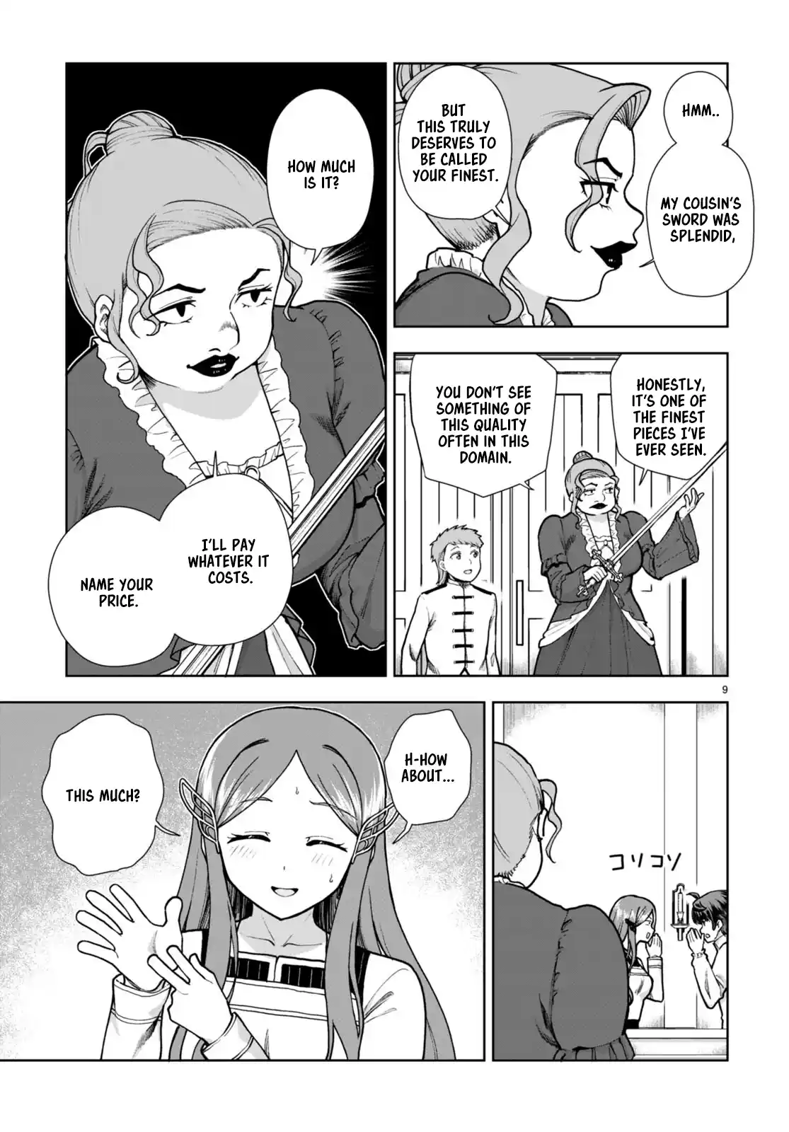 Botsuraku Yotei Nanode, Kajishokunin wo Mezasu 81