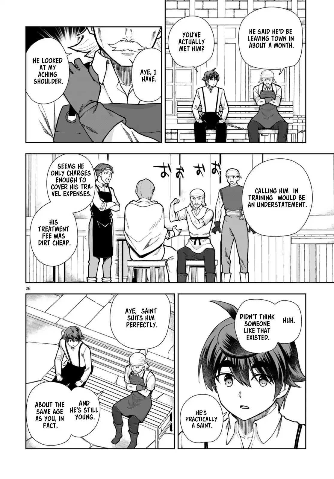 Botsuraku Yotei Nanode, Kajishokunin wo Mezasu 81