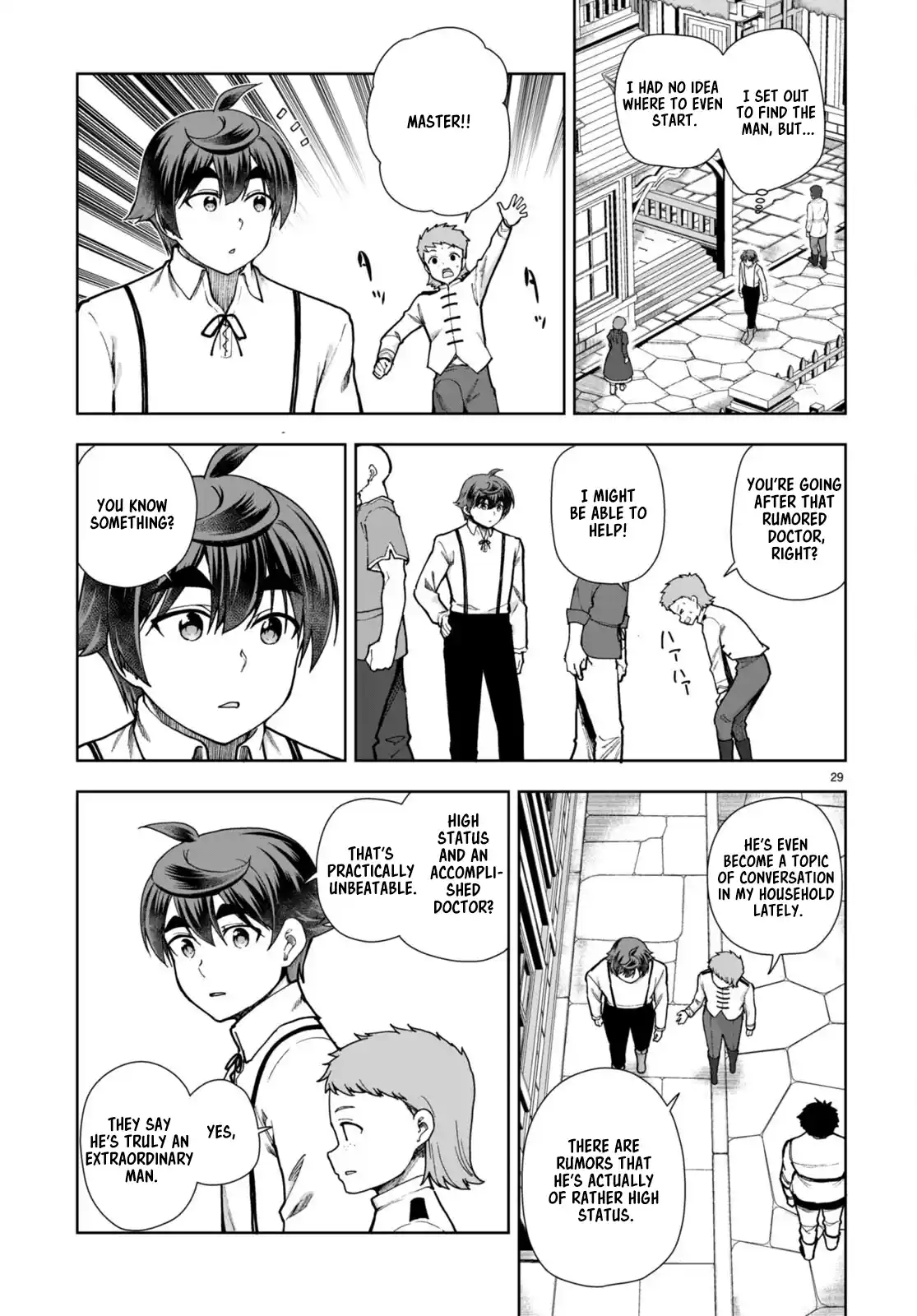 Botsuraku Yotei Nanode, Kajishokunin wo Mezasu 81