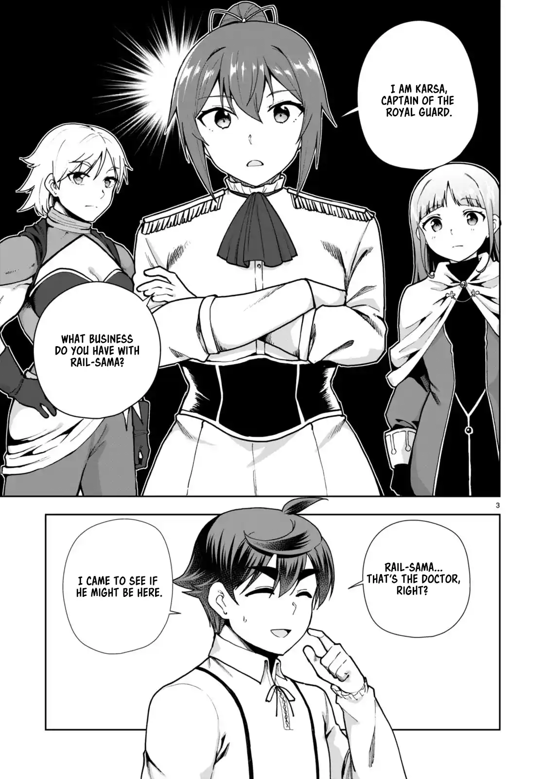 Botsuraku Yotei Nanode, Kajishokunin wo Mezasu 82