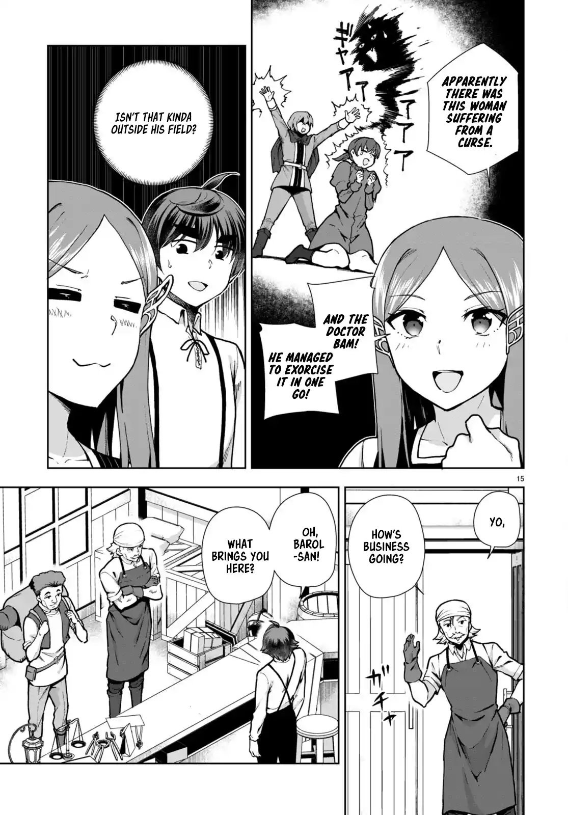 Botsuraku Yotei Nanode, Kajishokunin wo Mezasu 82