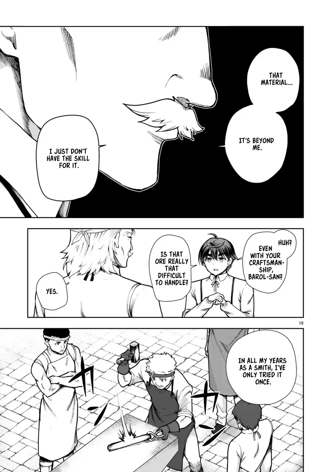 Botsuraku Yotei Nanode, Kajishokunin wo Mezasu 82