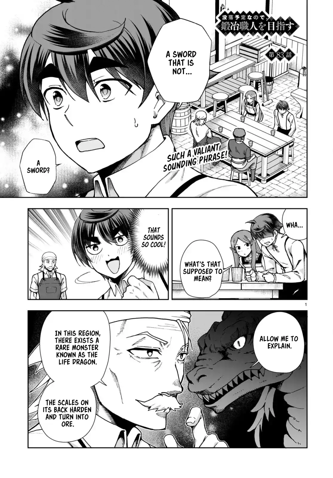 Botsuraku Yotei Nanode, Kajishokunin wo Mezasu 83