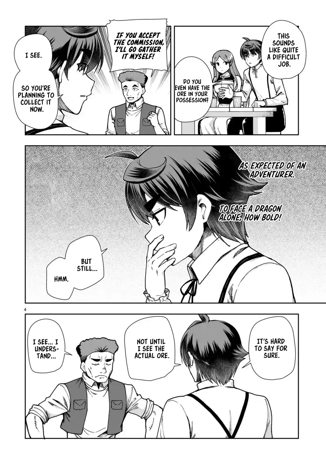 Botsuraku Yotei Nanode, Kajishokunin wo Mezasu 83