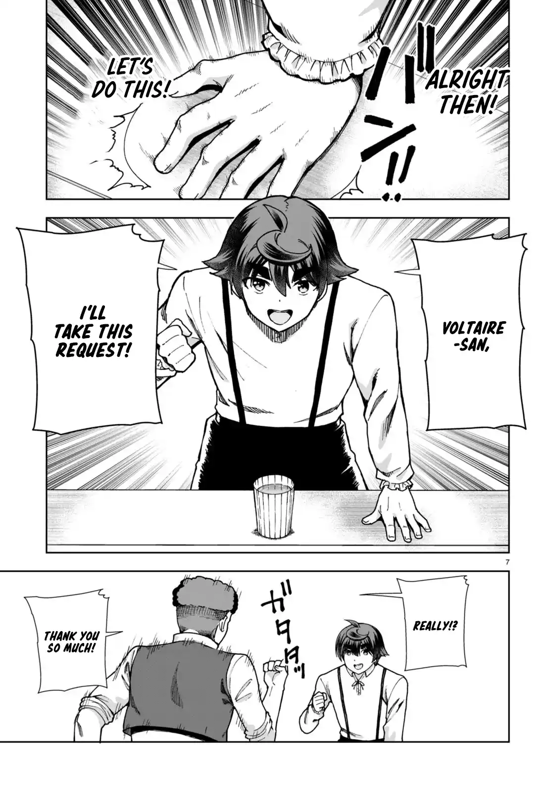 Botsuraku Yotei Nanode, Kajishokunin wo Mezasu 83