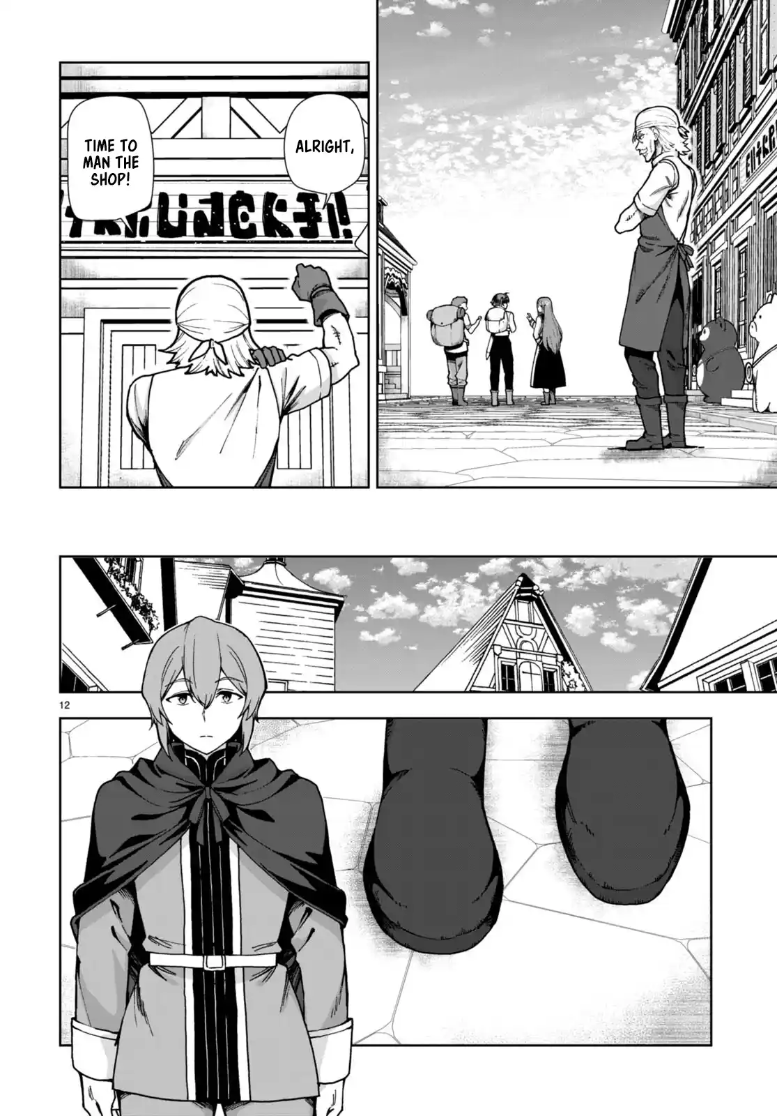 Botsuraku Yotei Nanode, Kajishokunin wo Mezasu 83