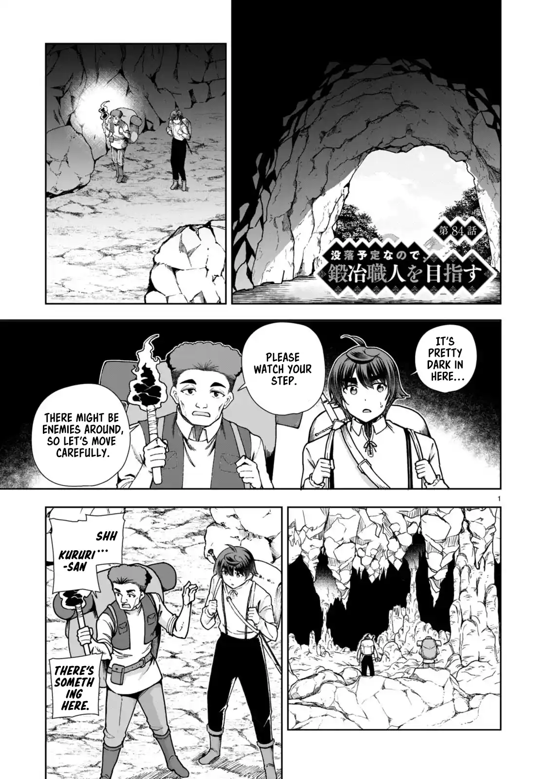 Botsuraku Yotei Nanode, Kajishokunin wo Mezasu 84