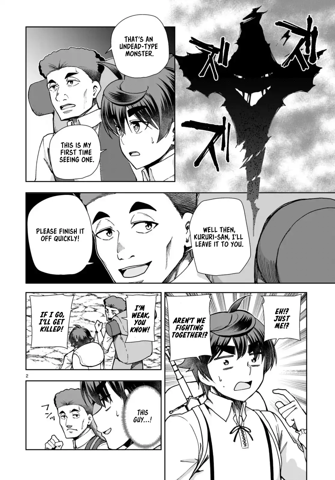 Botsuraku Yotei Nanode, Kajishokunin wo Mezasu 84