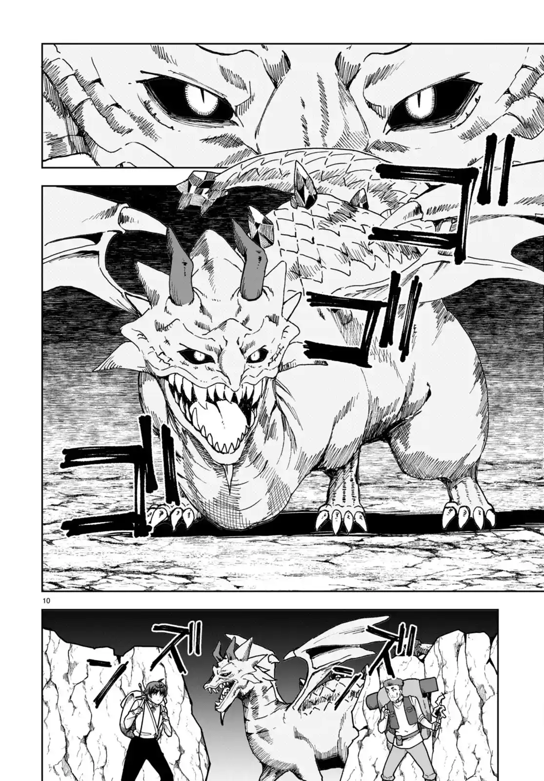 Botsuraku Yotei Nanode, Kajishokunin wo Mezasu 84