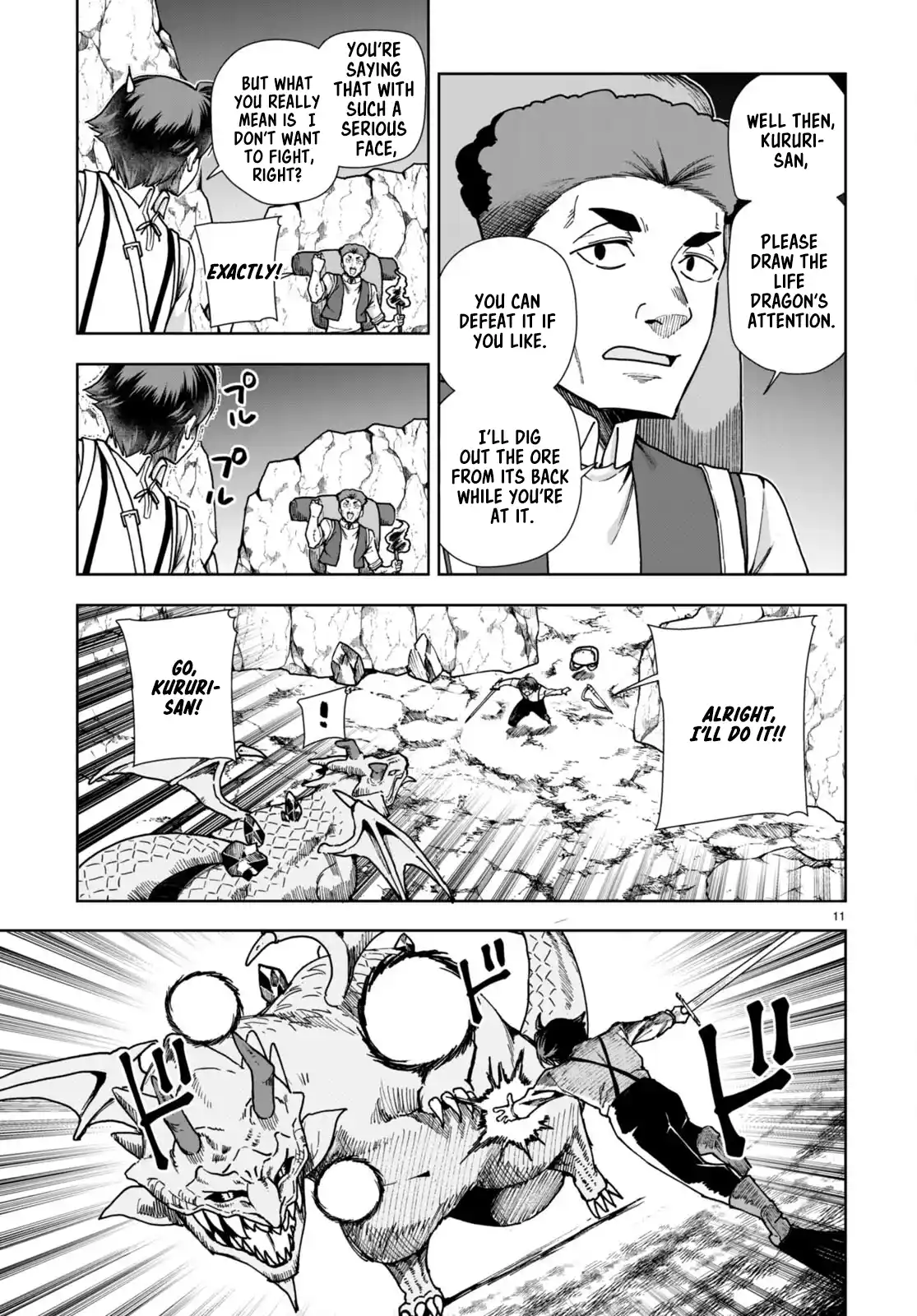 Botsuraku Yotei Nanode, Kajishokunin wo Mezasu 84