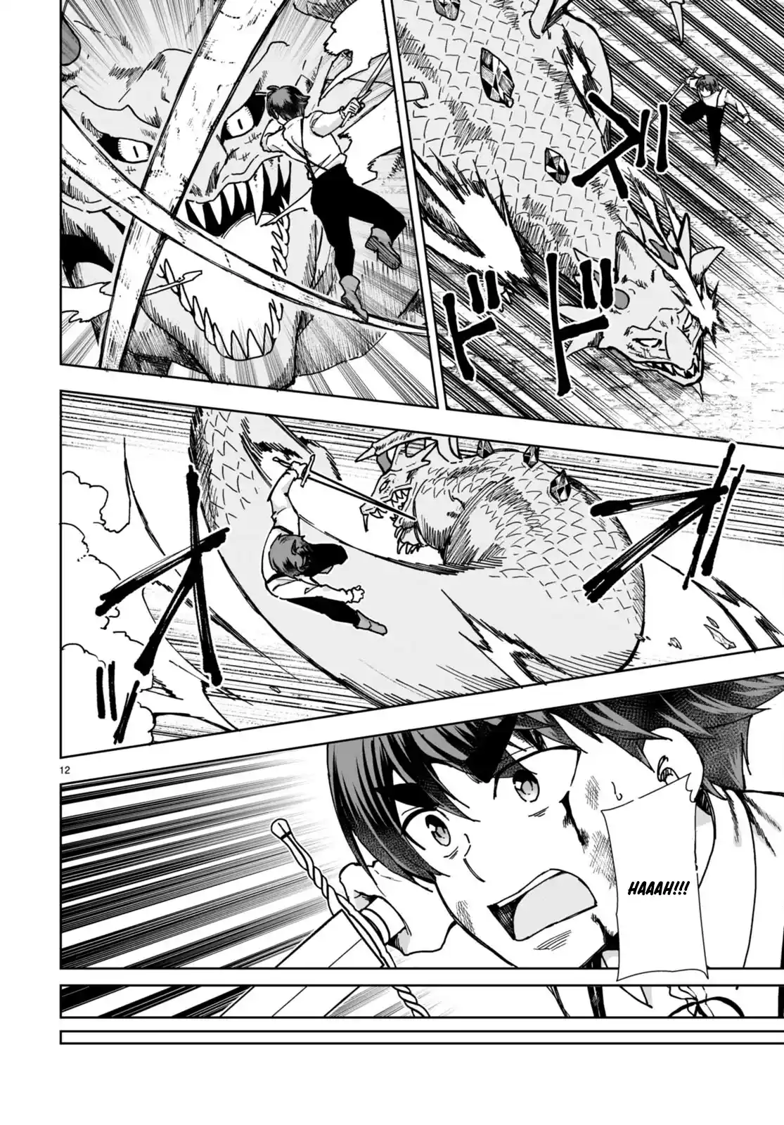 Botsuraku Yotei Nanode, Kajishokunin wo Mezasu 84