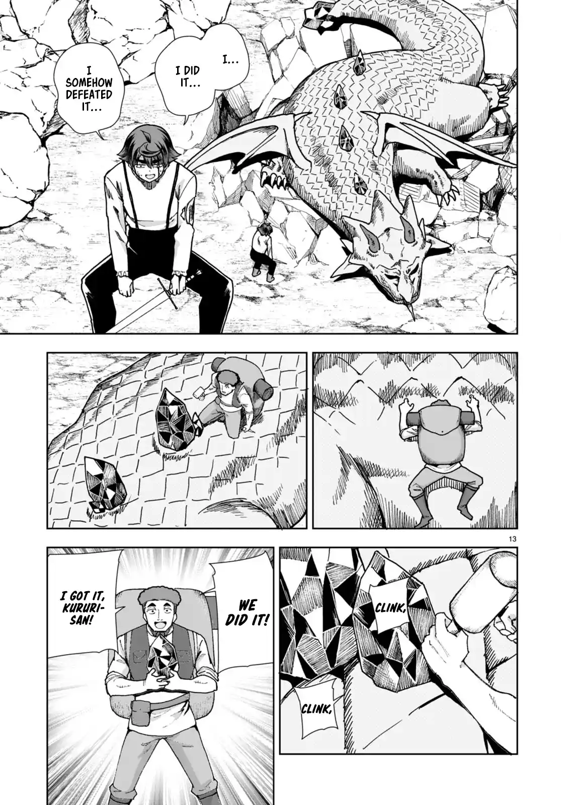 Botsuraku Yotei Nanode, Kajishokunin wo Mezasu 84