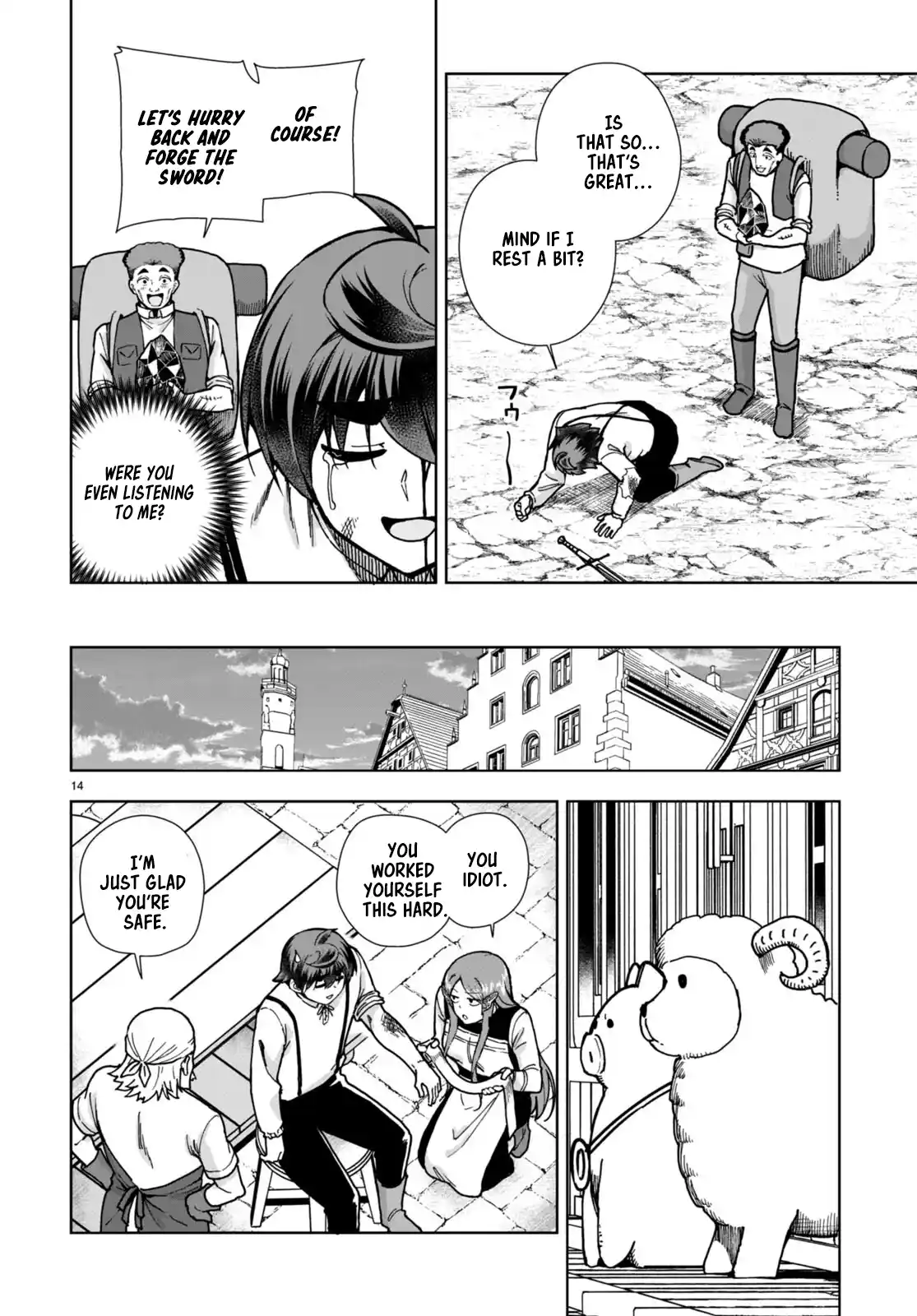 Botsuraku Yotei Nanode, Kajishokunin wo Mezasu 84