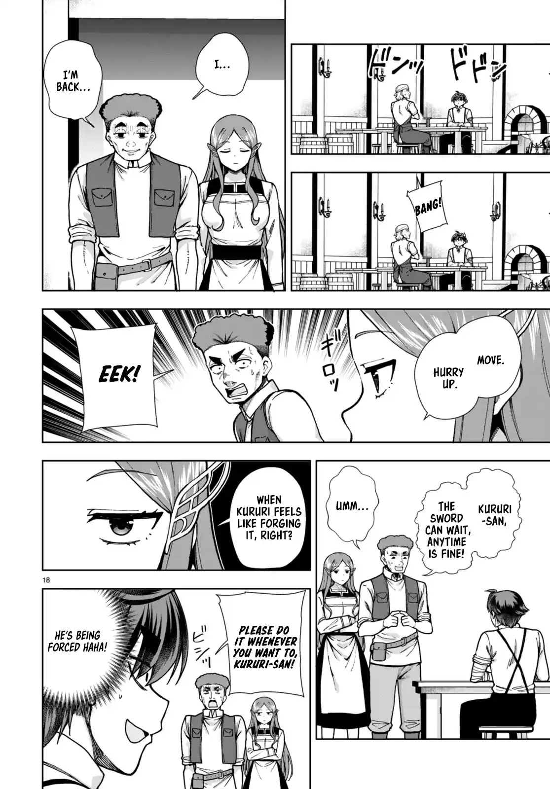 Botsuraku Yotei Nanode, Kajishokunin wo Mezasu 84