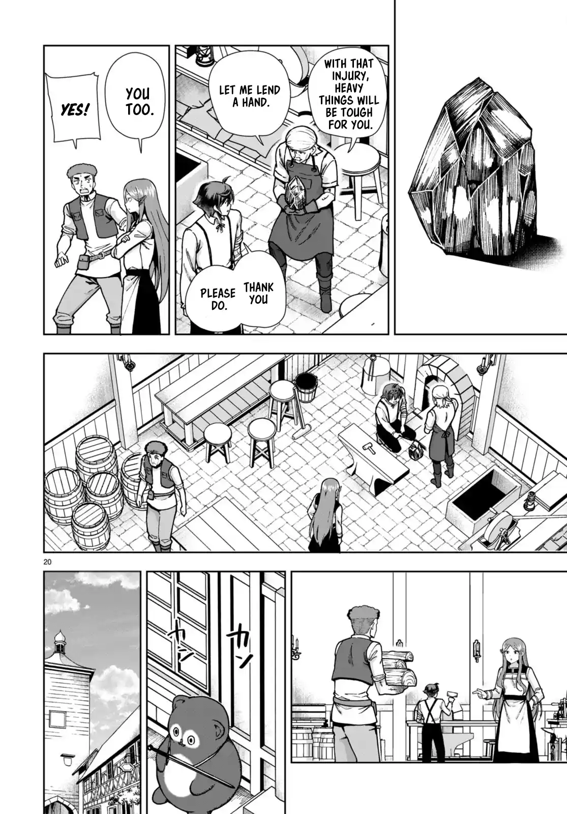 Botsuraku Yotei Nanode, Kajishokunin wo Mezasu 84