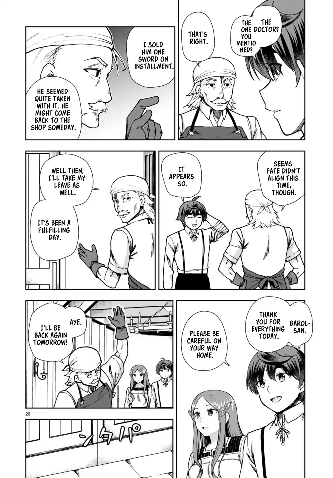 Botsuraku Yotei Nanode, Kajishokunin wo Mezasu 84