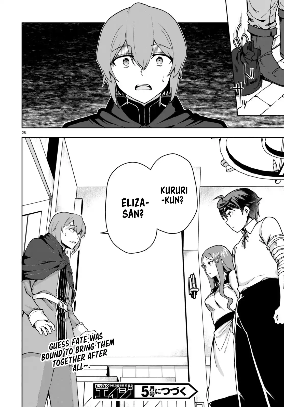 Botsuraku Yotei Nanode, Kajishokunin wo Mezasu 84