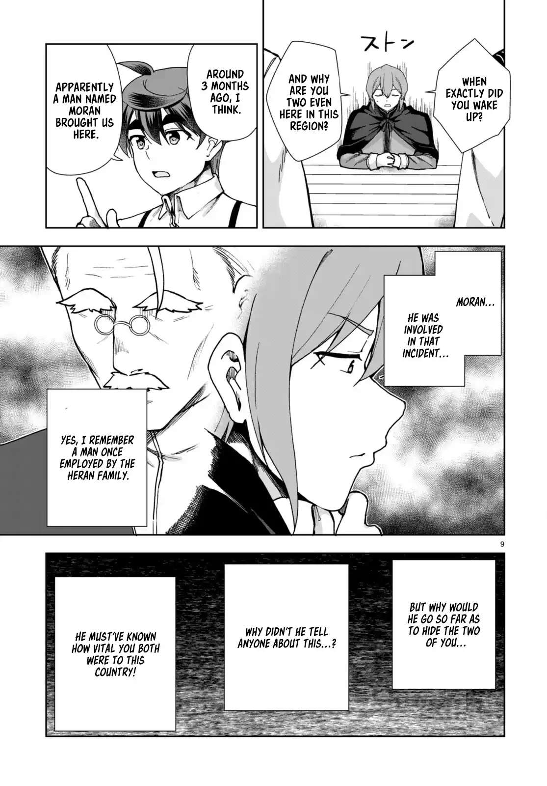 Botsuraku Yotei Nanode, Kajishokunin wo Mezasu 85