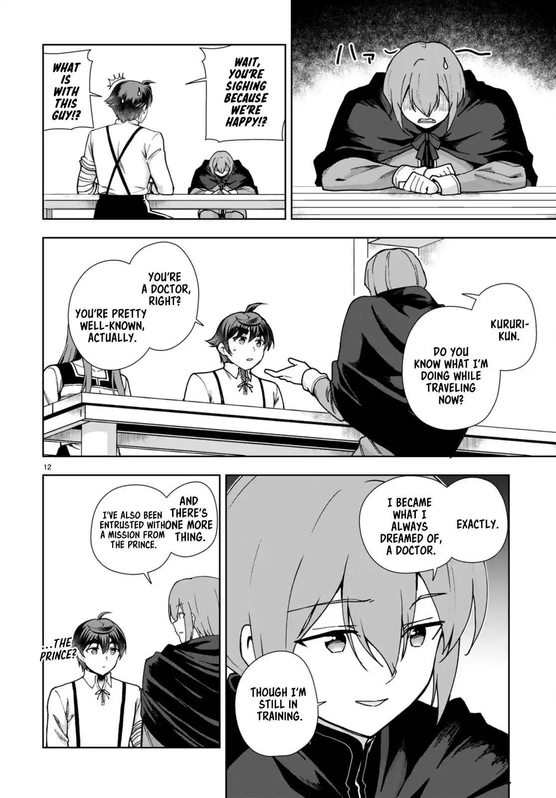 Botsuraku Yotei Nanode, Kajishokunin wo Mezasu 85